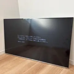 ジャンク品】50㌅液晶テレビ 画面にひび割れあり - メルカリ