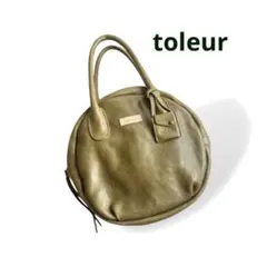 Item thumbnail for item 4ec5237c-90bc-4f3f-83d7-aaa6c3debc5a