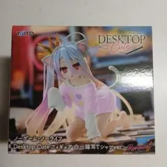 TAITO ノーゲーム・ノーライフ 猫耳TシャツVer． フィギュア