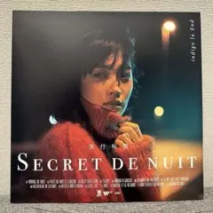 indigo la End／夜行秘密／SECRET DE NUIT／レコード indigo la End「夜行秘密」初回限定盤Aジャケット - indigo la