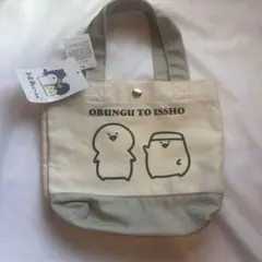 お文具といっしょ　ミニトートバッグ　新品 ランチバッグ　ぐれー