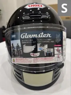 2025年最新】shoei グラムスター sの人気アイテム - メルカリ