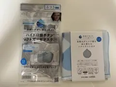 ハイドロ銀チタン ソフトガーゼマスク ＆花粉のタンパク質を水に変えるハンカチのサムネイル