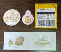 すみっコぐらし 極楽湯 ミニアクリルスタンド とんかつ えびふらいのしっぽ