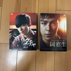 韓国ドラマ太陽に向かって DVD全巻セット〈11枚組〉 韓国ドラマ 太陽に向かって DVD-BOX 1＆2 全11巻セット - メルカリ