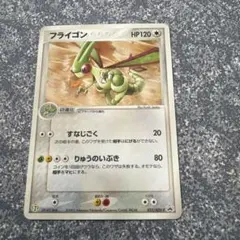 ポケモンカード セブンイレブン限定 フライゴン033/ADV-P - メルカリ