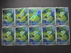086 ケロマツar10枚セット ケロマツar 10枚 ③ - メルカリ