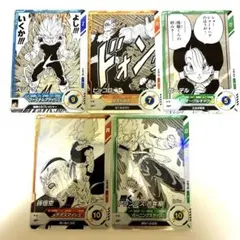 ドラゴンボールスーパーダイバーズアドバンスパックR カードセット