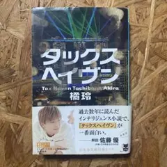 Item thumbnail for item d40da8c1-c015-424b-88e4-b9917e81fc72