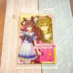 ウマ娘プリティーダービー＊ツインウエハース＊ミホノブルボン