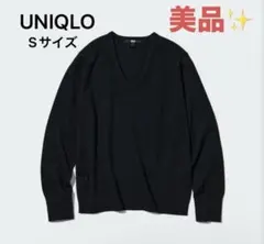 美品『UNIQLO』ウォッシャブルコットンVネックセーター　Sサイズ　ニット