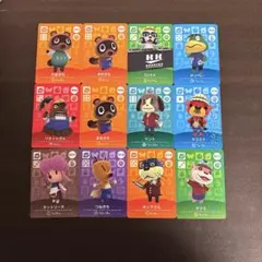 あつまれ　どうぶつの森　amiibo SPカード　12枚　まとめ売り