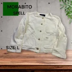 e1802☆MORABITO SPELL ノーカラージャケット L アイボリーのサムネイル