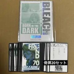 BLEACH ハッシュヴァルト