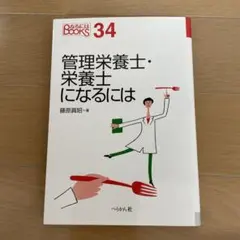 Sasa♡様 リクエスト 2点 まとめ商品