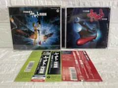 美品】 CD 宇宙戦艦ヤマト 完結編・音楽集(3枚組)&復活編サウンド