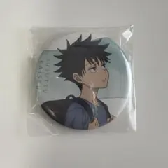 呪術廻戦 懐玉・玉折 缶バッジ　アニメイト特典 伏黒恵