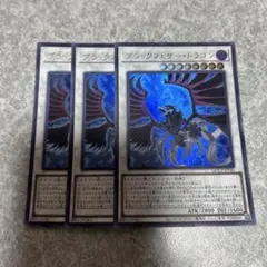 遊戯王 ブラックフェザー・ドラゴン 初版 - メルカリ