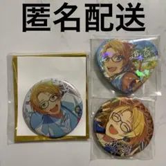 あんスタ 真 缶バッジ