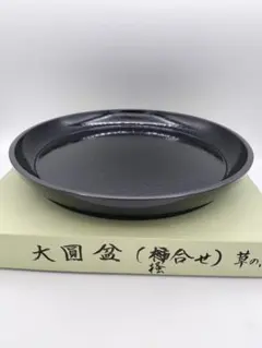 b669 大円盆 真塗 紙箱 茶道具 古物 Yahoo!オークション -「大円盆」の落札相場・落札価格