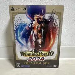 新品 PS4 Winning Post 10 2024 プレミア厶ボックス