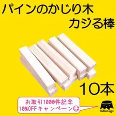 にどね様 リクエスト 2点 まとめ商品
