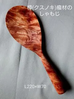 okamoto_ribon様 リクエスト 2点 まとめ商品