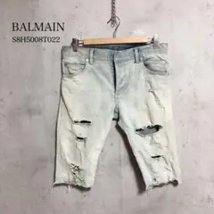 BALMAIN　バルマン ストレッチ　ダメージデニムハーフパンツのサムネイル