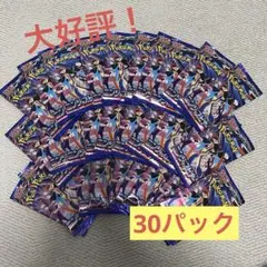 ポケモンカードゲーム　ニンジャスピナー　未開封パック　バラパック