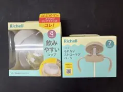 Item thumbnail for item 85787c05-a81f-437f-8368-0f328b63210c