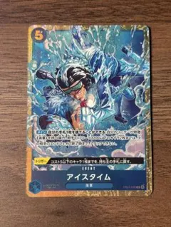 ワンピース カードゲーム アイスタイム パラレル プレミアムカード
