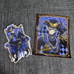 ツイステ トレーディングステッカー マスカレード アズール・アーシェングロッド