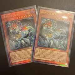 遊戯王 調和ノ天救竜 フィドラウリス＝ハルモニア レリーフ 2枚セット