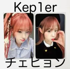 2026年最新】チェヒョンの人気アイテム - メルカリ