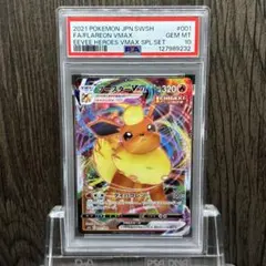 2025年最新】VMAXスペシャルセット イーブイヒーローズの人気アイテム