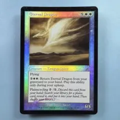 MTG Sonic《Chaos Emerald》Foil - メルカリ