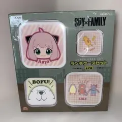 (71)SPY×FAMILY ランチケースセット