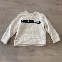 【yurixxx様専用】90cm ムージョンジョン トレーナー