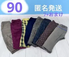 男の子　90㎝　長ズボン　まとめ売り