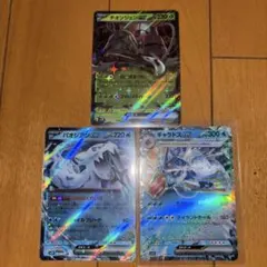 ポケモンカード アルセウス ホワイトキュレム レジギガス 絵つながり3