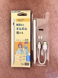 【新品未使用】ELECOM タッチペン ホワイト 2.0mm
