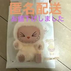 POPMART ラブブ Have A Seat ぬいぐるみキーホルダー