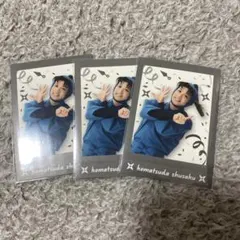 忍ミュ 学園祭 15弾 パシャこれ 小松田秀作