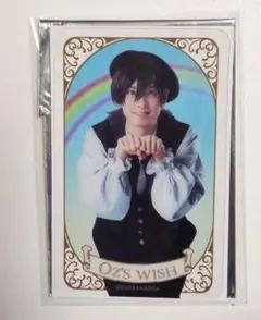 あんステ　劇団ドラマティカ　氷鷹北斗　山本一慶 クリアカード　トト