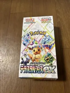 2026年最新】シュリンクなし テラスタルフェスの人気アイテム - メルカリ