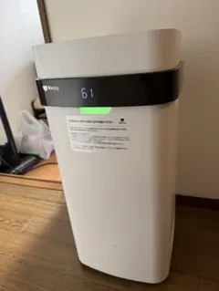 2026年最新】airdog x5sの人気アイテム - メルカリ