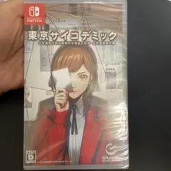 Switch 東京サイコデミック 公安調査庁特別事象科学情報分析室 特殊捜査事…