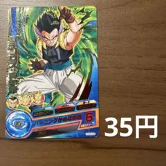 HGD5-CP5 ゴテンクス青年期 ドラゴンボールヒーローズ - メルカリ