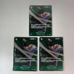 ロロノア・ゾロ EB02-019 4枚セット スタンダードバトル 優勝 プロモ