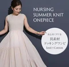 ＊＊断捨離中です！A様　専用＊＊